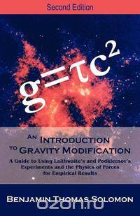An Introduction to Gravity Modification