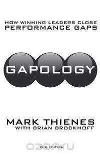 Gapology