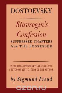 Stavrogin