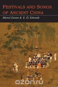 Festivals and Songs of Ancient China