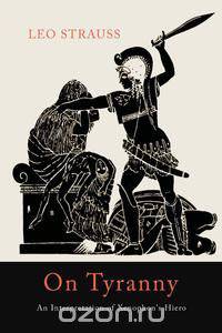 On Tyranny