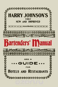 Harry Johnson