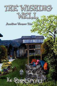 The Wishing Well