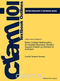 Outlines & Highlights for Basic College Mathematics An Applied Approach Student Support Edition by Richard N. Aufmann