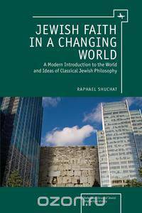Jewish Faith in a Changing World