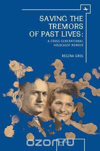 Saving the Tremors of Past Lives