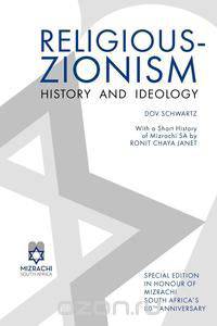 Religious-Zionism, 2nd Edition