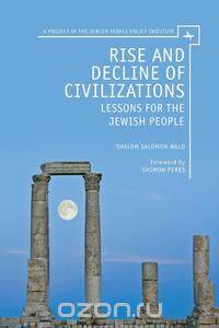 Rise and Decline of Civilizations