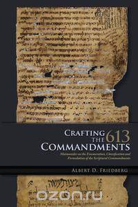 Crafting the 613 Commandments