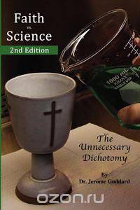 Faith vs. Science - The Unnecessary Dichotomy