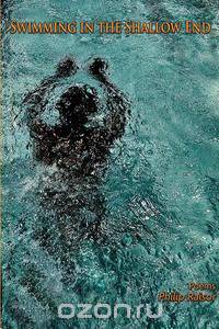 Swimming in the Shallow End