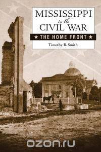 Mississippi in the Civil War