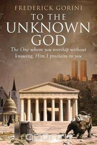 To the Unknown God
