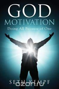 God Motivation