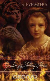 Garden of the Falling Moon
