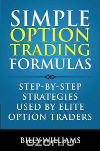 Simple Option Trading Formulas