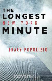 The Longest New York Minute