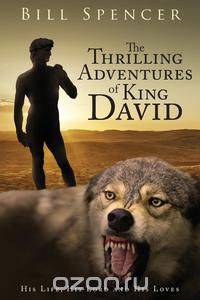 The Thrilling Adventures of King David