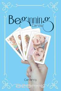 Beginning Cards