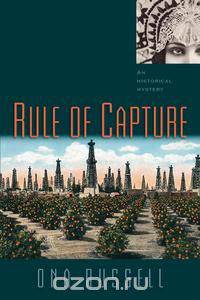 Rule of Capture