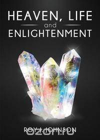 Heaven, Life and Enlightenment