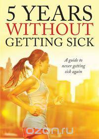 5 Years Without Getting Sick