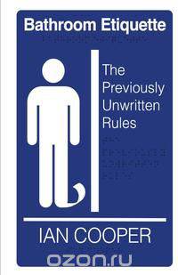 Bathroom Etiquette the Previously-Unwritten Rules