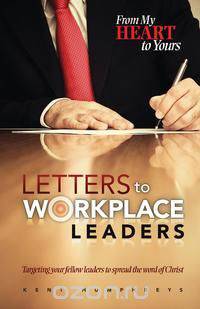 From My Heart to Yours