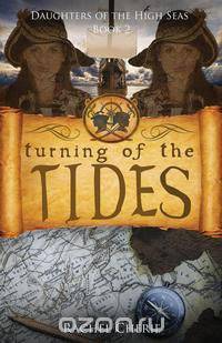 Turning of the Tides