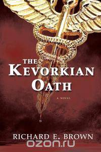 The Kevorkian Oath