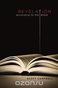 Revelation According to the Bible