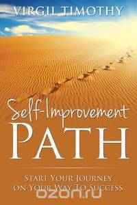 Self-Improvement Path