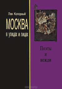 Таганка. За Яузой