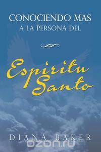 Conociendo mas a la persona del Espiritu Santo