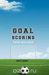 Goal Scoring Step-By-Step