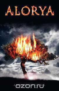 Alorya