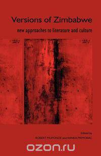 Versions of Zimbabwe