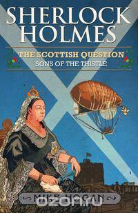 Sherlock Holmes and the Scottish Question