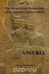The Seven Great Monarchies of the Ancient Eastern World, Volume 2 (of 7)
