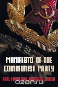 Manifesto of the Communist Party - The Communist Manifesto