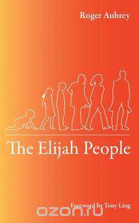 The Elijah People