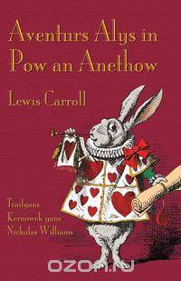 Aventurs Alys in Pow an Anethow