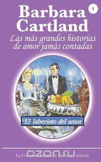 El Laberinto del Amor