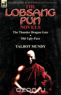 The Lobsang Pun Novels