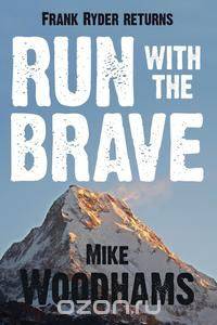 Run With The Brave