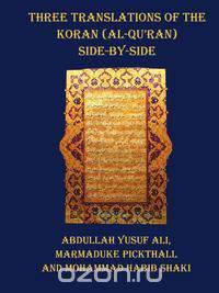 Three Translations of the Koran (Al-Qur