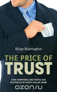 The Price of Trust