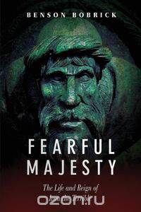 Fearful Majesty