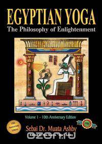 Egyptian Yoga Volume 1