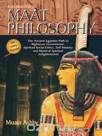Introduction to Maat Philosophy